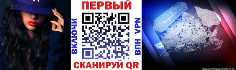 Amphetamine Premium  Купить  Лангепас 