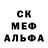 Канабис THC 21% ThirdEyeSpirit
