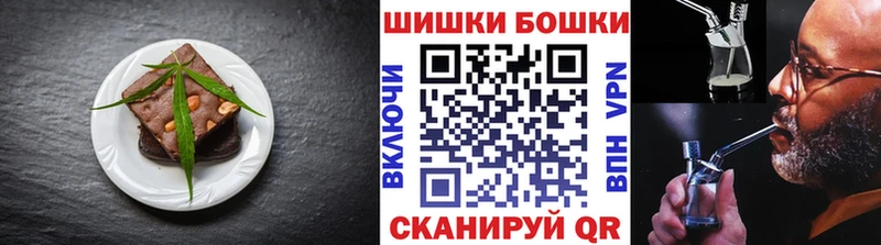 Купить  Лангепас  Canna-Cookies конопля 