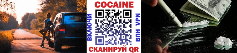 КОКАИН 98% Лангепас