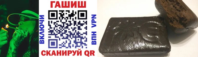 ГАШИШ гашик  Купить где  Лангепас 