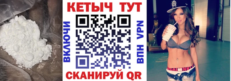 Кетамин VHQ Лангепас