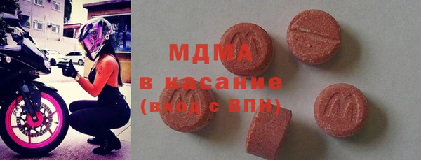 мефедрон VHQ Коряжма