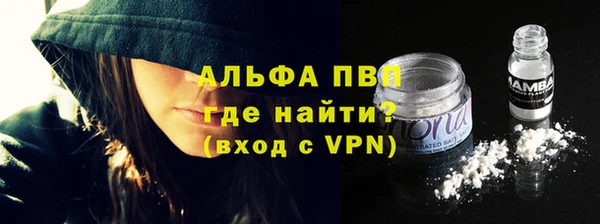 мефедрон VHQ Коряжма