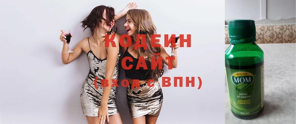 мефедрон VHQ Коряжма