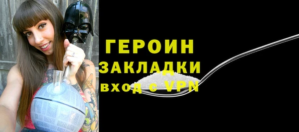 мефедрон VHQ Коряжма