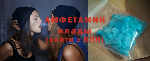 мефедрон VHQ Краснослободск