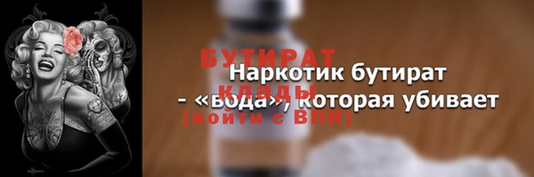 гидропоника Костерёво