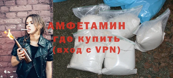 мефедрон VHQ Коряжма