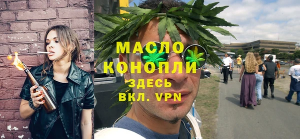 мефедрон VHQ Коряжма
