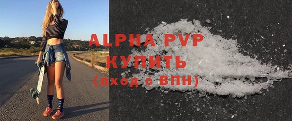 мефедрон VHQ Коряжма