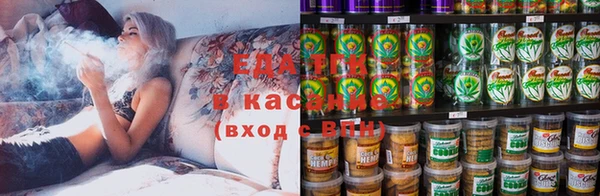 мефедрон VHQ Коряжма