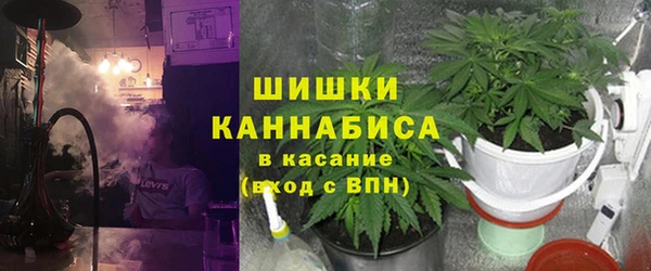 спайс Красноперекопск