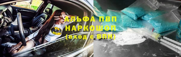 мефедрон VHQ Коряжма