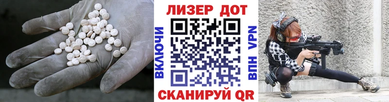 Купить  Лангепас  Лсд 25 экстази ecstasy 