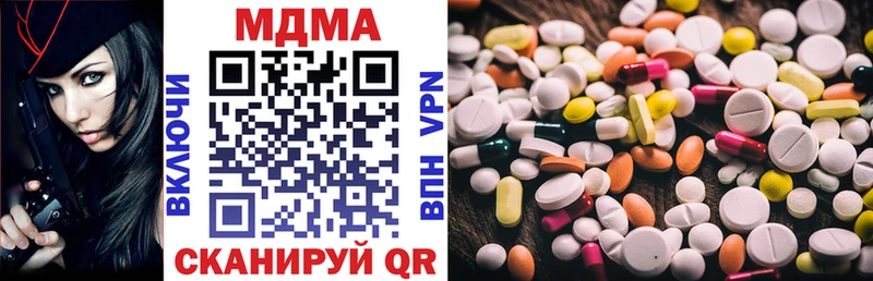 МДМА молли  Купить  Лангепас 