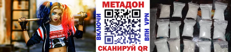 Купить закладки  Лангепас  Метадон кристалл 