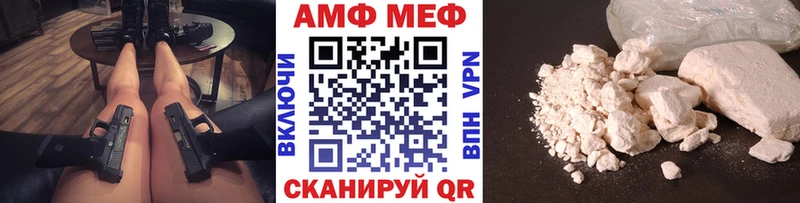 Купить закладки  Лангепас  МЕТАМФЕТАМИН Methamphetamine 