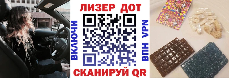 Марки NBOMe 1,8мг  Купить где  Лангепас 