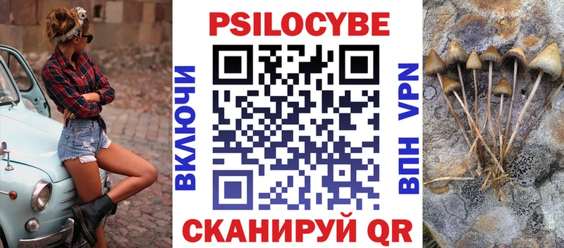 Купить закладки  Лангепас  Псилоцибиновые грибы прущие грибы 